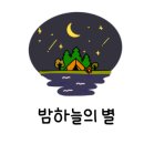 양지생태마을캠핑장 이미지