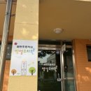 금란초병설유치원 이미지