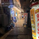 삼성치킨골뱅이 네이버블로그