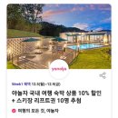 스피드메이트SK북
