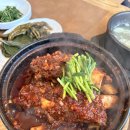 동원갈비찜밀면 | 거제 여행 맛집 동원갈비찜밀면 내돈내산 후기
