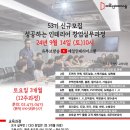 더바른인테리어/창업 이미지
