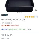 홈베이커 이미지