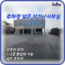 가마 교차로 2 이미지