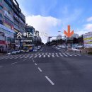 공도버스터미널 버스정류장 이미지