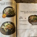 포킹(PHO KING) 이미지