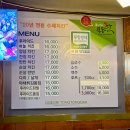 오거리통통닭 이미지