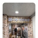 가성비끝판왕초밥 이미지