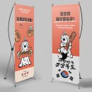 복 디자인공사