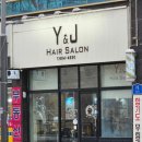 Y J 헤어