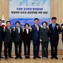 득량만 이미지