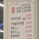 경주TMF한우식당 - 2803 | 경주TMF한우식당