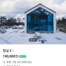 웃뜨르 협재 312 이미지