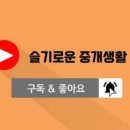 영주114공인중개사사무소 이미지