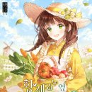 복도농장 이미지