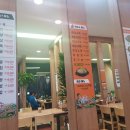 대교웰빙음식카페 이미지