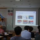 (주)콘포테크 이미지