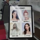 토성봄여름가을겨울 | [송파 웨딩퍼스널컬러진단] 듀컬러 웨딩&amp;퍼스널컬러&amp;체형진단 후기 (여름쿨라이트&amp;웨이브)