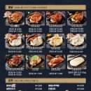 구도로통닭시흥