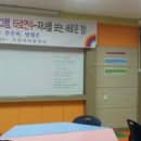 거창여중 이미지