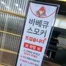 더그릴벙커 이미지