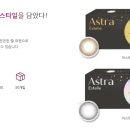 아이편한안경원 이미지