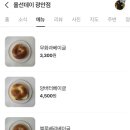 올선데이 - 수성구 상록로 15 | 올선데이
