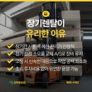 오산지게차