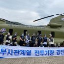 영진상회 브레이크뉴스