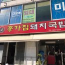 주공10단지정문앞 이미지