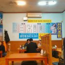 자갈치회수산 이미지