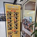 주안 시민공원역 맛집 덮밥우화 솔직후기(좋아요)