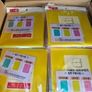 부산고등법원 집단급식소 | 소규모 / 집단 급식소 행주 구분 사용과 포장 납품 사례