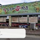 한우수구레국밥타운 이미지