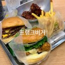 프랭크버거동해천곡점 이미지
