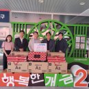 개금2동주민센터 이미지