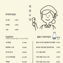 미술관카페도담
