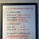 씨에씨에마라탕 홍주방 주례&냉정점 | 부산 주례 마라탕 맛집 | 씨에씨에마라탕 홍주방 주례&냉정점