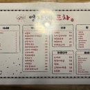 영자네포차 - 거창군 | 영자네포차