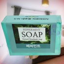 썸아로마