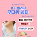 송촌프라자 이미지