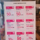 롯데피트인 산본점 1층 이미지