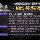 대성정 이미지