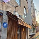 율전 벽산블루밍(아) | 신선한 닭꼬치와 짬뽕, 디저트까지 &#39;교방동꽃집&#39; 또또또 방문 후기