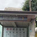 6183 | [동대문 쇼핑] 고터 15,000원 젤리슈즈, 동대문 신발도매상가에선 얼마나 쌀까? (ft. 방문 꿀팁및 가격...