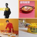 (주)아이캔정보기술 비즈니스워치