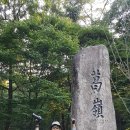 상주여인숙 이미지