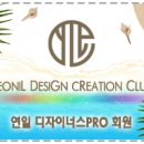 연일골프클럽 네이버블로그