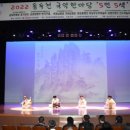 국악한마당 5인 5색 이미지