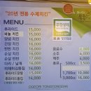 옛날통닭통통닭 이미지